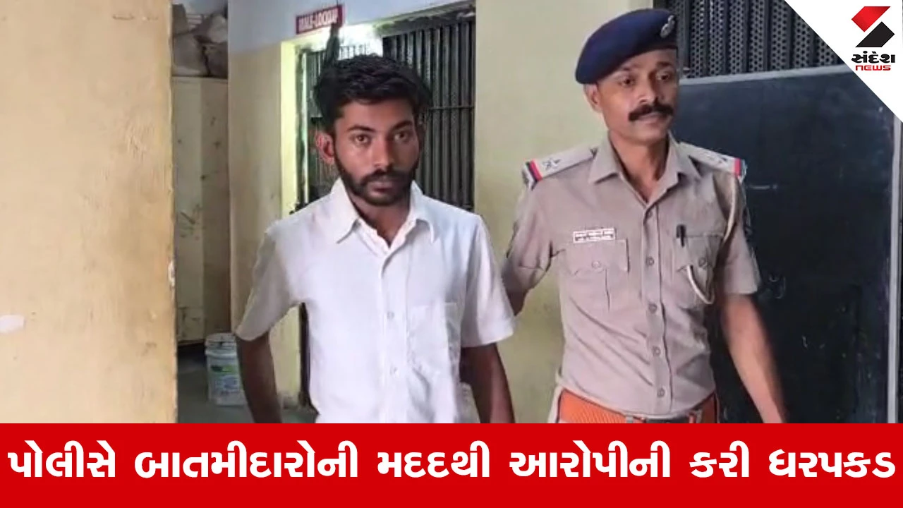 Dahodમાં નકલી જજ ઝડપાયો, કોર્ટ કેસના નિકાલની લાલચ આપીને કરતા હતો ઠગાઈ