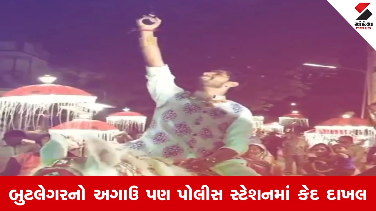 Ahmedabad News : કુખ્યાત ગોપાલ ભરવાડ ફાયરિંગ કરતો વીડિયો વાયરલ, પોલીસની ભૂમિકા શંકાના દાયરામાં, જુઓ Video