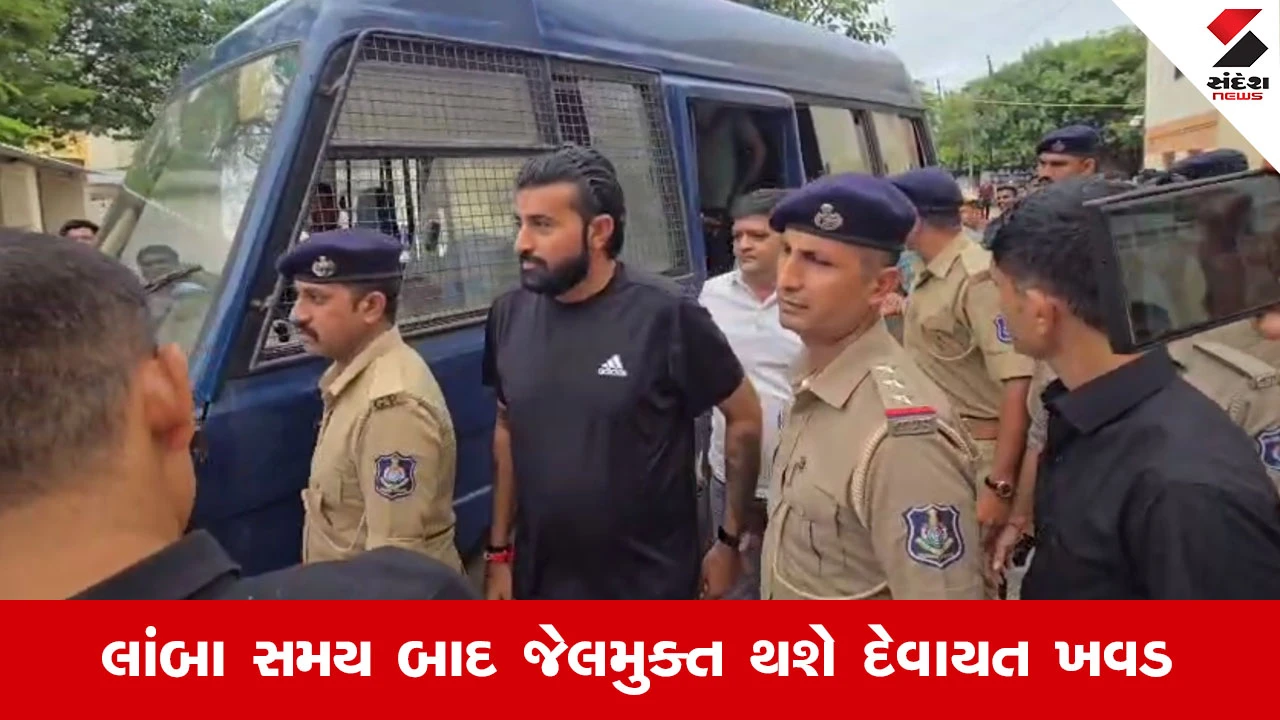 Gir Somnath News: પ્રસિદ્ધ લોક-ડાયરાના કલાકાર દેવાયત ખવડને મળી મોટી રાહત, આ કડક શરતો સાથે કોર્ટે જામીન મંજૂર કર્યા