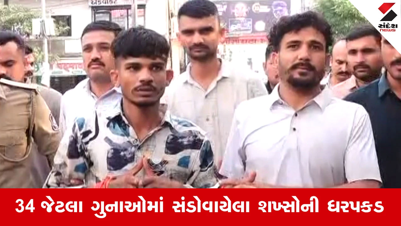 Suratમાં લૂંટ-ધાડનો આતંક મચાવનાર કેલિયા ગેંગના બે રીઢા ગુનેગારો ઝડપાયા