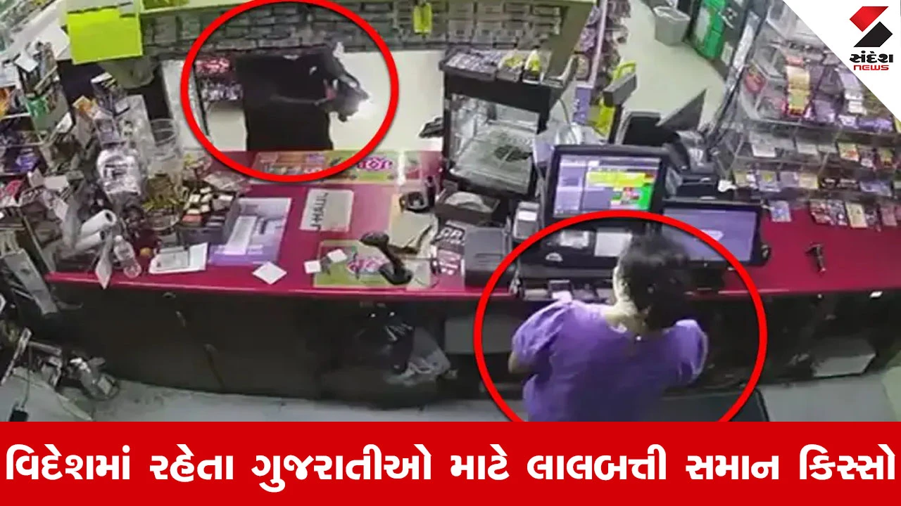 Anand News : બોરસદના વતની કિરણબેનની ગોળી મારી કરાઈ હત્યા, પરિવારજનોએ કડક કાર્યવાહીની માંગ કરી