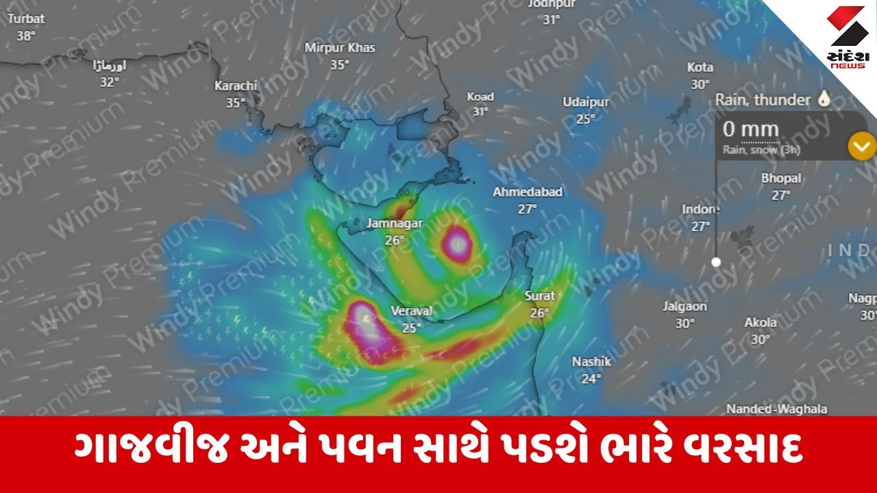 Paresh Goswami : બંગાળની ખાડીનું સાઇકલોનિક સર્ક્યુલેશન બગાડશે ખેલ, નવરાત્રિમાં પડશે અતિ ભારે વરસાદ, 40 કિમીની ઝડપે ફૂંકાશે પવન
