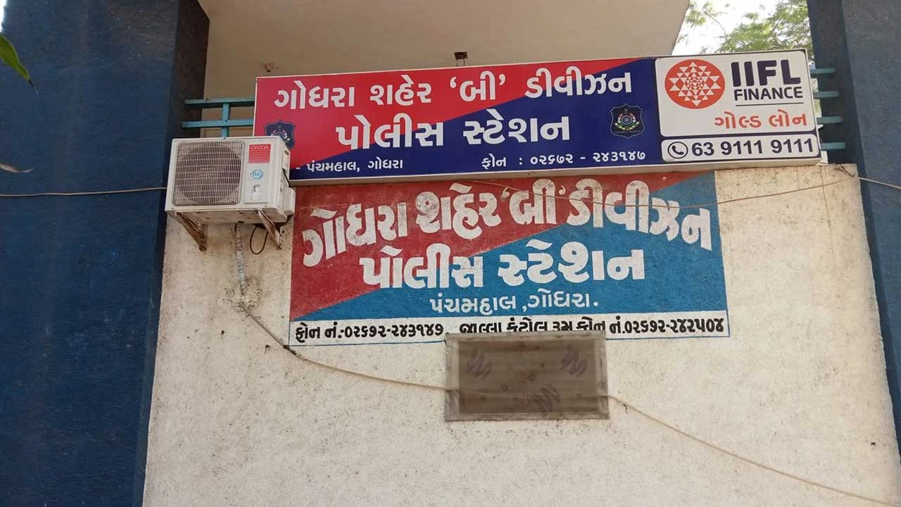Godhra:મકાનમાંથી મળેલો જથ્થો ગૌમાંસ હોવાનો રિપોર્ટ