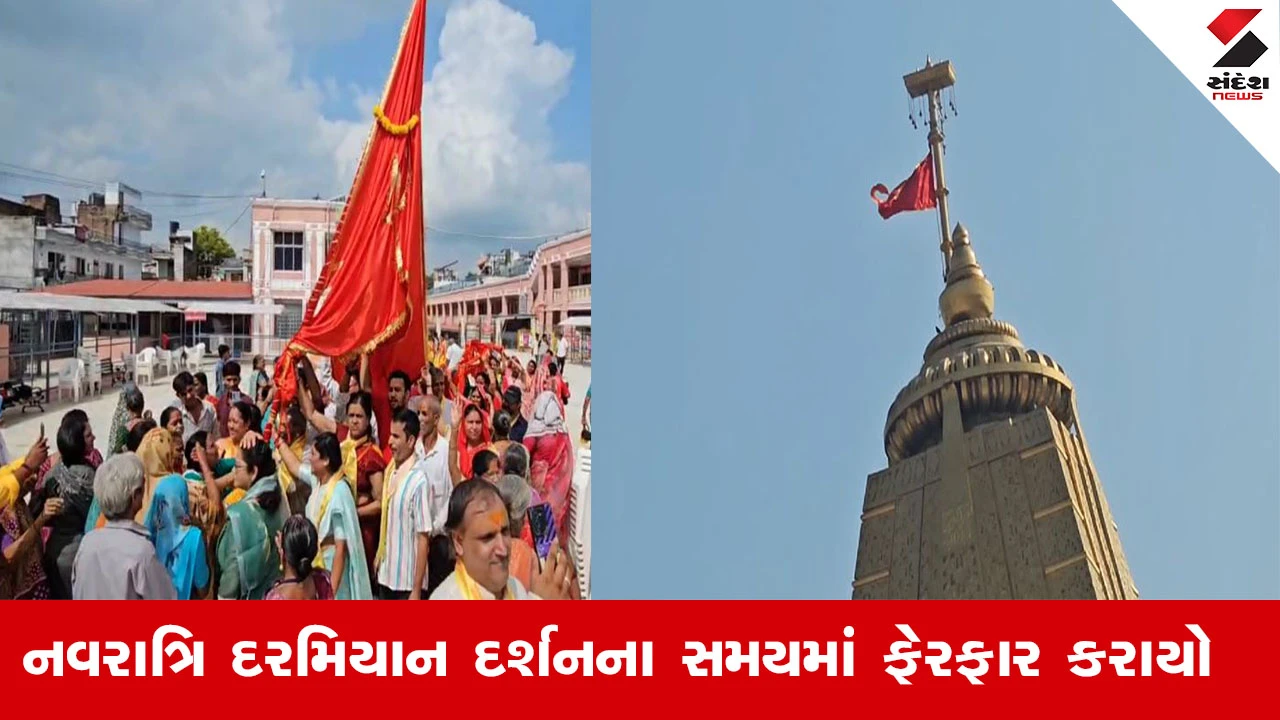 Navli Navratri 2025 : 22 સપ્ટેમ્બરથી આસો નવરાત્રિ મહોત્સવ, બનાસકાંઠાના અંબાજી મંદિરમાં ઘટ સ્થાપના સાથે નવરાત્રિ પર્વનો થશે પ્રારંભ