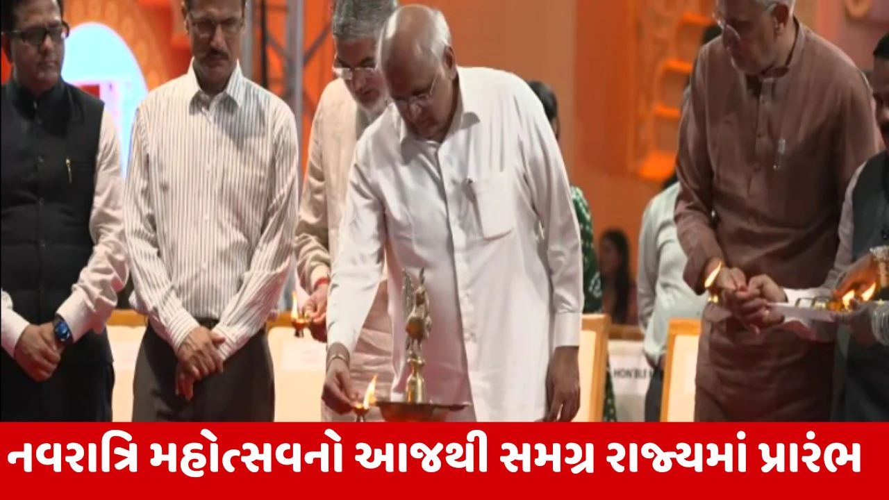 Ahmedabad : CM ભૂપેન્દ્ર પટેલના હસ્તે વાઇબ્રન્ટ નવરાત્રિનું ઉદ્ઘાટન, પહેલા નોરતે જ ઝૂમી ઉઠ્યા ખેલૈયા