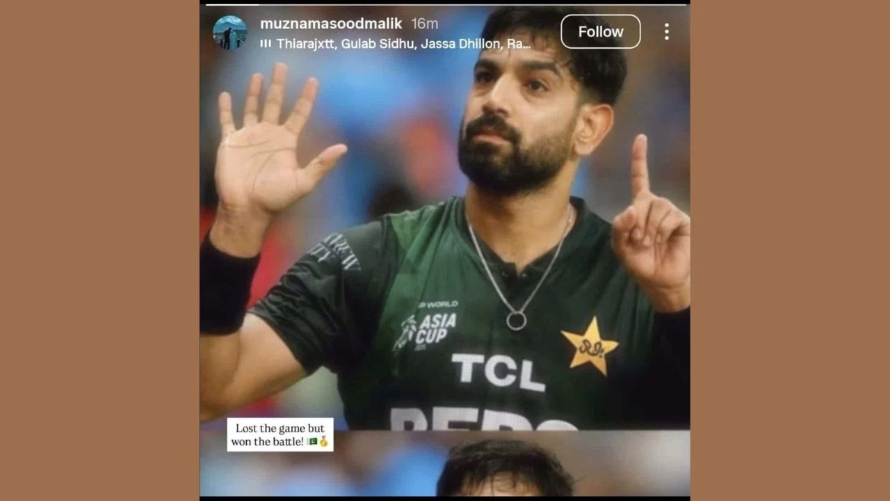 haris rauf wife