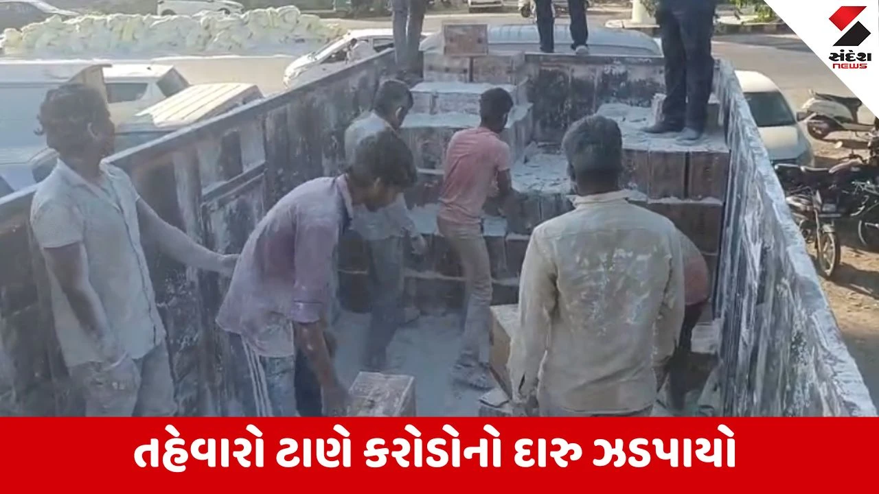 Banaskantha : તહેવારો ટાણે કરોડો દારુ ઘુસાડવા બુટલેગરો સક્રિય, ટ્રેલરમાંથી કરોડોનો દારુ ઝડપાયો