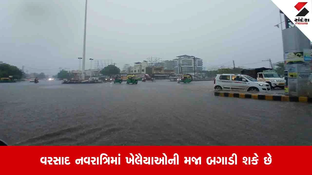 Gujarat Weather News: આગામી સાત દિવસ સાર્વત્રિક મેઘમહેરની આગાહી, દક્ષિણ ગુજરાતમાં ગાજવીજ સાથે ભારે વરસાદની શક્યતા