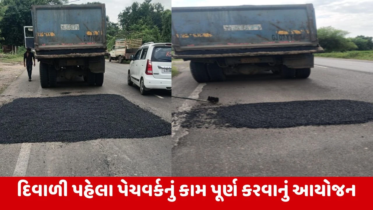 Vadodara : જિલ્લામાં માર્ગ અને મકાન વિભાગ દ્વારા રસ્તાના સમારકામની કામગીરી પૂરજોશમાં શરૂ