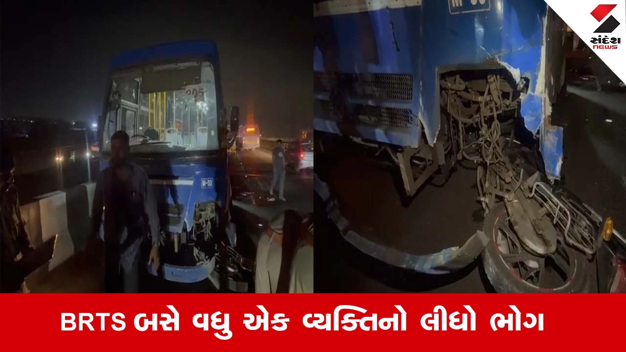 Surat News : શહેરમાં BRTS બસ ચાલકો બન્યા બેફામ, સચિન વિસ્તારમાં BRTSની અડફેટે 52 વર્ષીય આધેડનું કમકમાટીભર્યું મોત