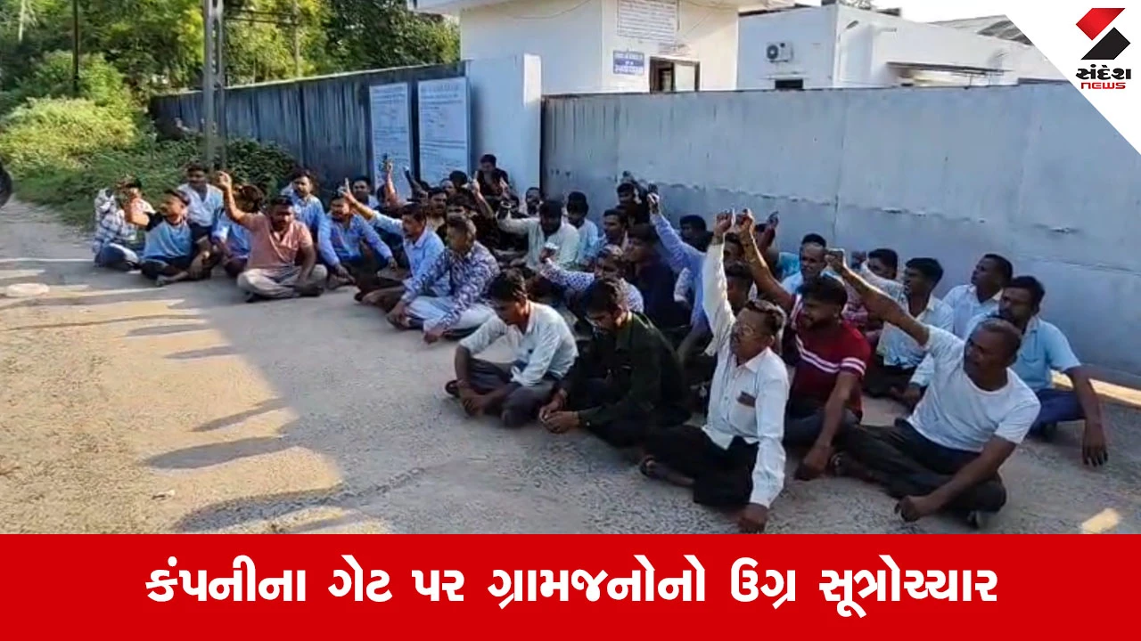 Padraની ક્રોનેક્ષ કંપનીમાં કામદારના મોતથી ભારે હોબાળો, પરિજનોનો રોષ