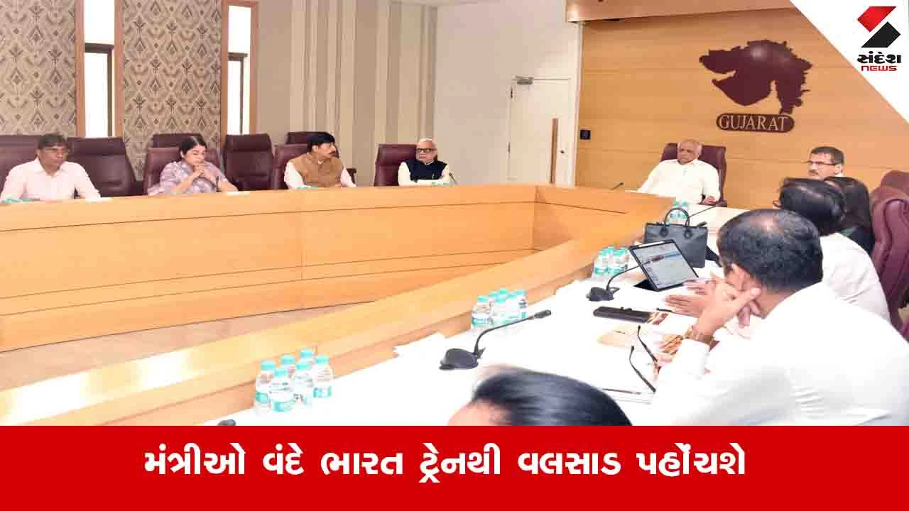 ગુજરાત સરકારની 12મી ચિંતન શિબિર વલસાડ ખાતે 13 થી 15 નવેમ્બર દરમિયાન યોજાશે.