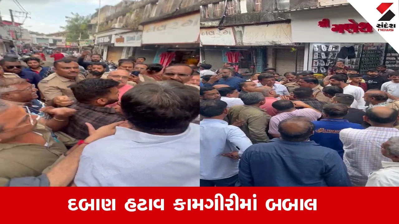 Rajkotમાં લાખાજીરાજ રોડ પર દબાણ હટાવ શાખા-વેપારીઓ વચ્ચે માથાકૂટ, RMC અધિકારીઓએ ફરિયાદની આપી ચીમકી