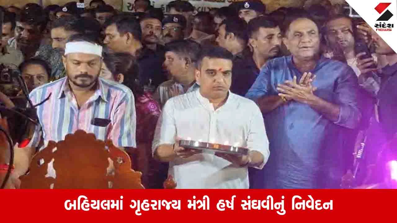 Gandhinagar News: બહિયલના તોફાનીઓને છોડવામાં નહીં આવે, ગામમાં નુકસાનીની ભરપાઇ તોફાનીઓ પાસેથી કરાશે
