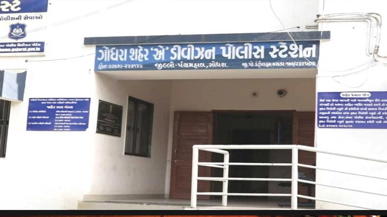 Godhra:કન્ટેનરમાંથી રૂપિયા 25.66 લાખનો વિદેશી દારૂ ઝડપાયો