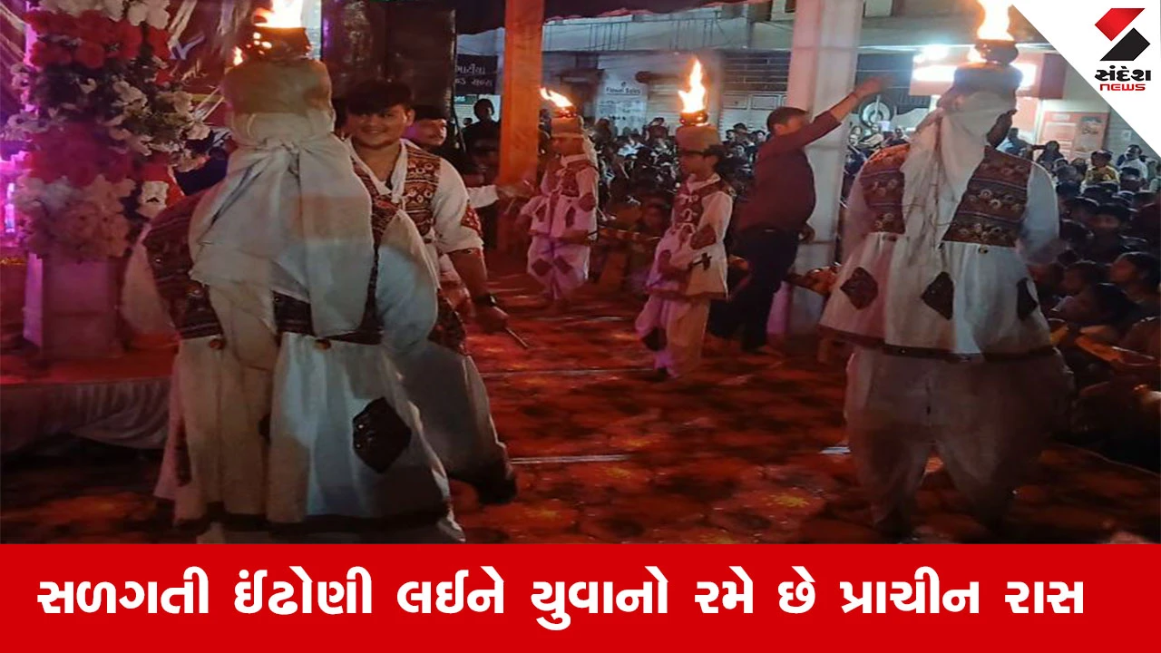 જામનગર નવરાત્રી ન્યૂઝ: અનોખા ગરબા, યુવાનો માથે સળગતી ઈંઢોણી સાથે પ્રાચીન રાસ રમે છે. Jamnagar Navratri News.
