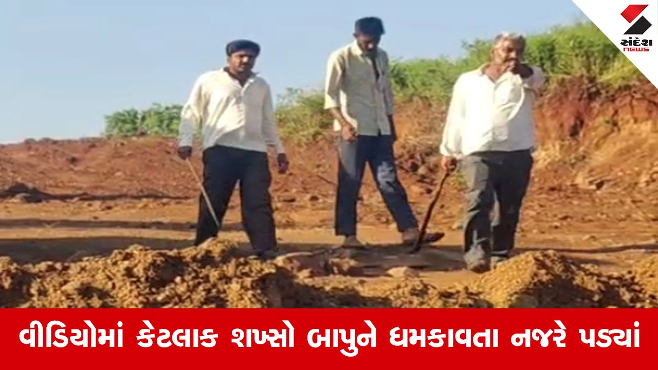 અમરેલીના ધારી પાસે મહંત હર્ષદ બાપુ પર જીવલેણ હુમલાનો વીડિયો વાયરલ થયો.