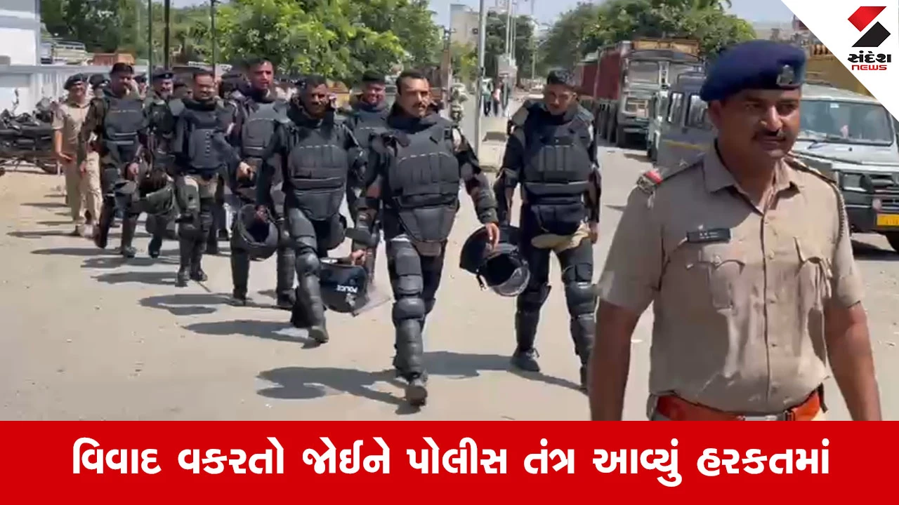 અંજારમાં 'I Love Mohammad' બેનર પર 'જય શ્રી રામ' પોસ્ટર લાગતા પોલીસ અને કમાન્ડો દ્વારા ફ્લેગ માર્ચ.