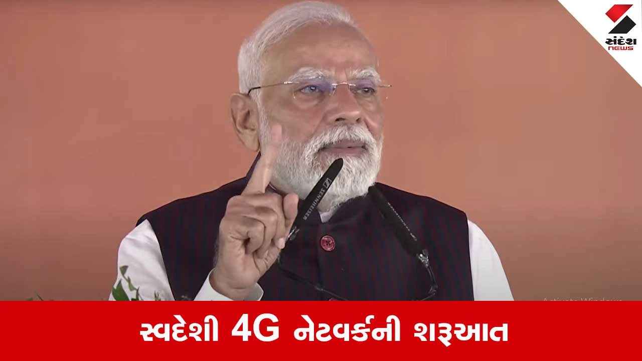 PM મોદી ઓડિશામાં: ભારત ટેલિકોમ મેન્યુફેક્ચરિંગનું હબ બનશે.