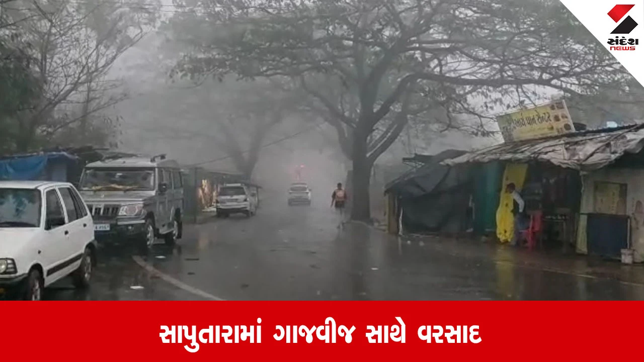 Saputara: ગિરિમથકમાં ગાજવીજ સાથે વરસાદ, ખેલૈયા ચિંતાતુર