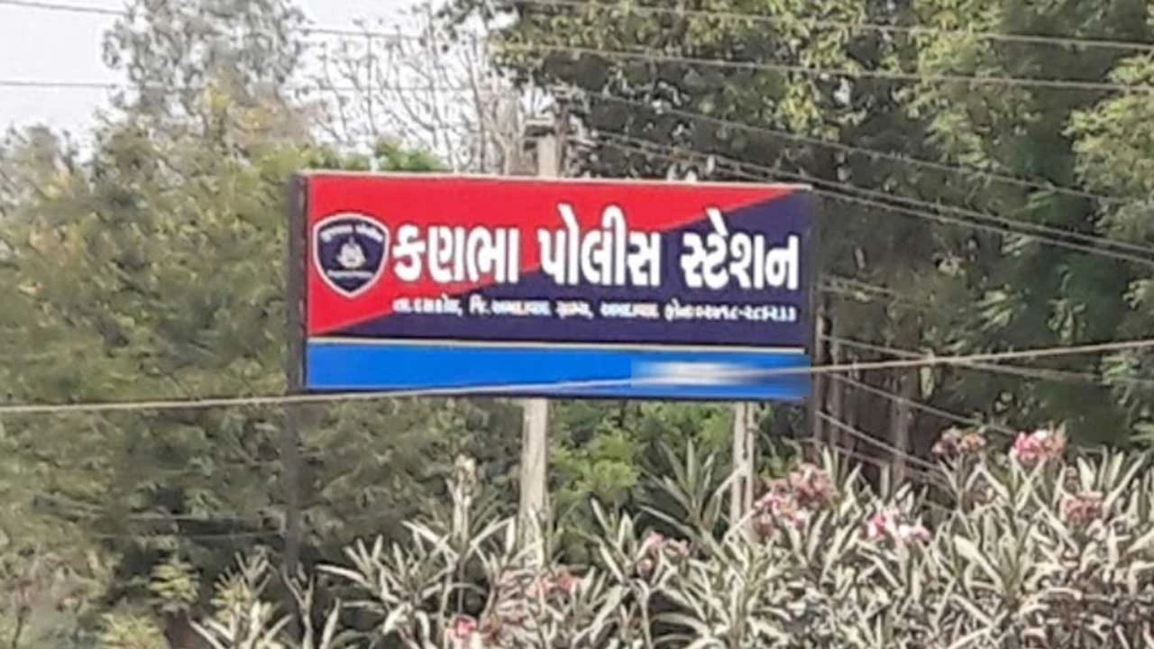 Ahmedabad: બાંકરોલમાં સાવકા પિતાએ પુત્રને લોખંડના સળિયા ફટકારી હત્યા કરી