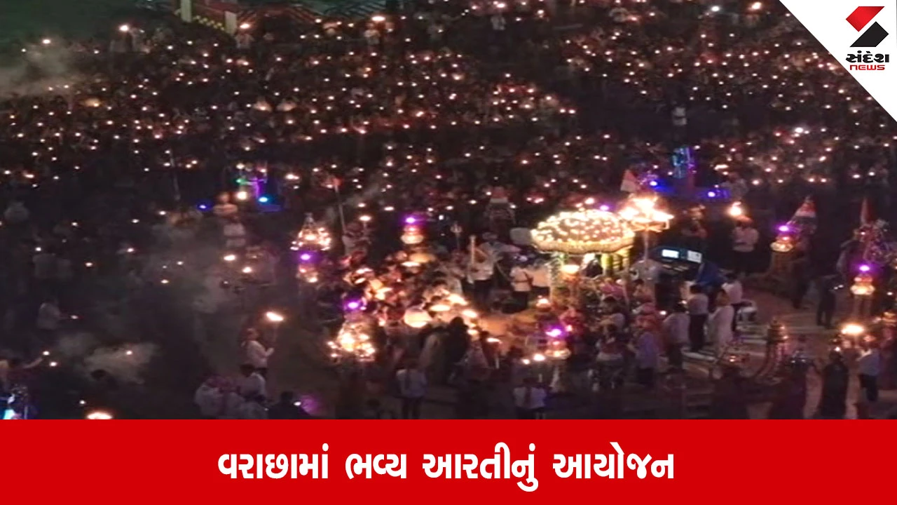 Surat: ઉમિયાધામમાં 20,000 દીવાની 'મહાઆરતી', 'ઓપરેશન સિંદૂર' થીમ પર ભવ્ય આયોજન