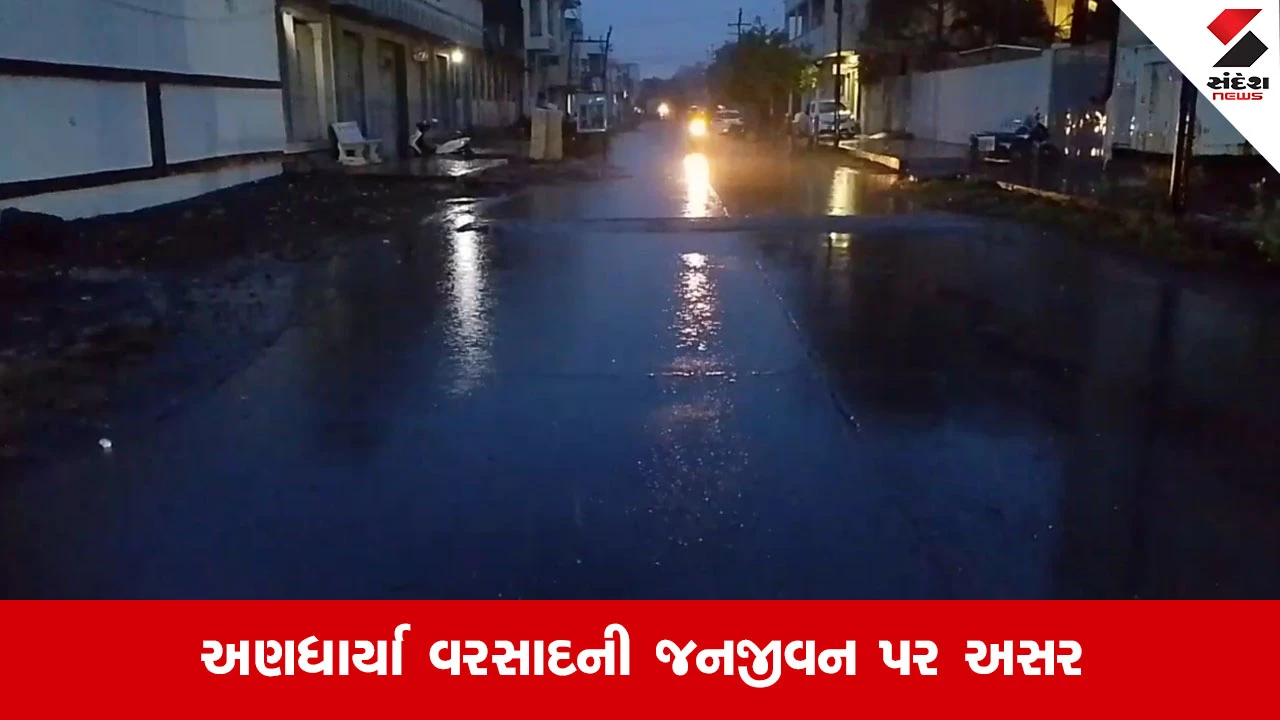 Rajkotના ઉપલેટા અને ગ્રામ્ય વિસ્તારોમાં વરસાદ, નવરાત્રિમાં વરસાદનું વિઘ્ન આવતાં આયોજકોમાં ચિંતાનો માહોલ