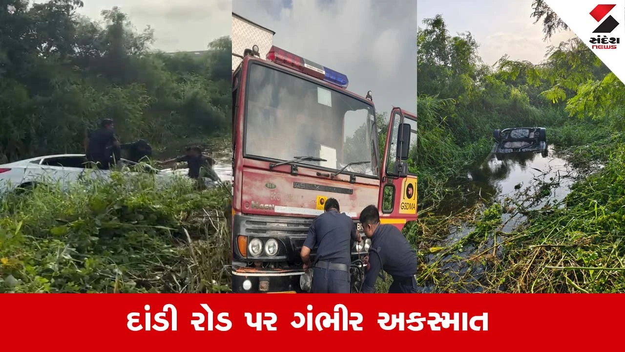 Suratમાં દાંડી રોડ પર કારચાલકે કાબૂ ગુમાવતા વાહન કાસમાં ખાબક્યું, પાણીમાં ડૂબવાથી બે યુવકોના કરુણ મોત