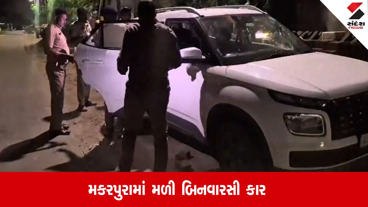 Vadodara: મકરપુરા GIDC માંથી મળી બિનવારસી કાર, યુવકને માર મારી તોડફોડ