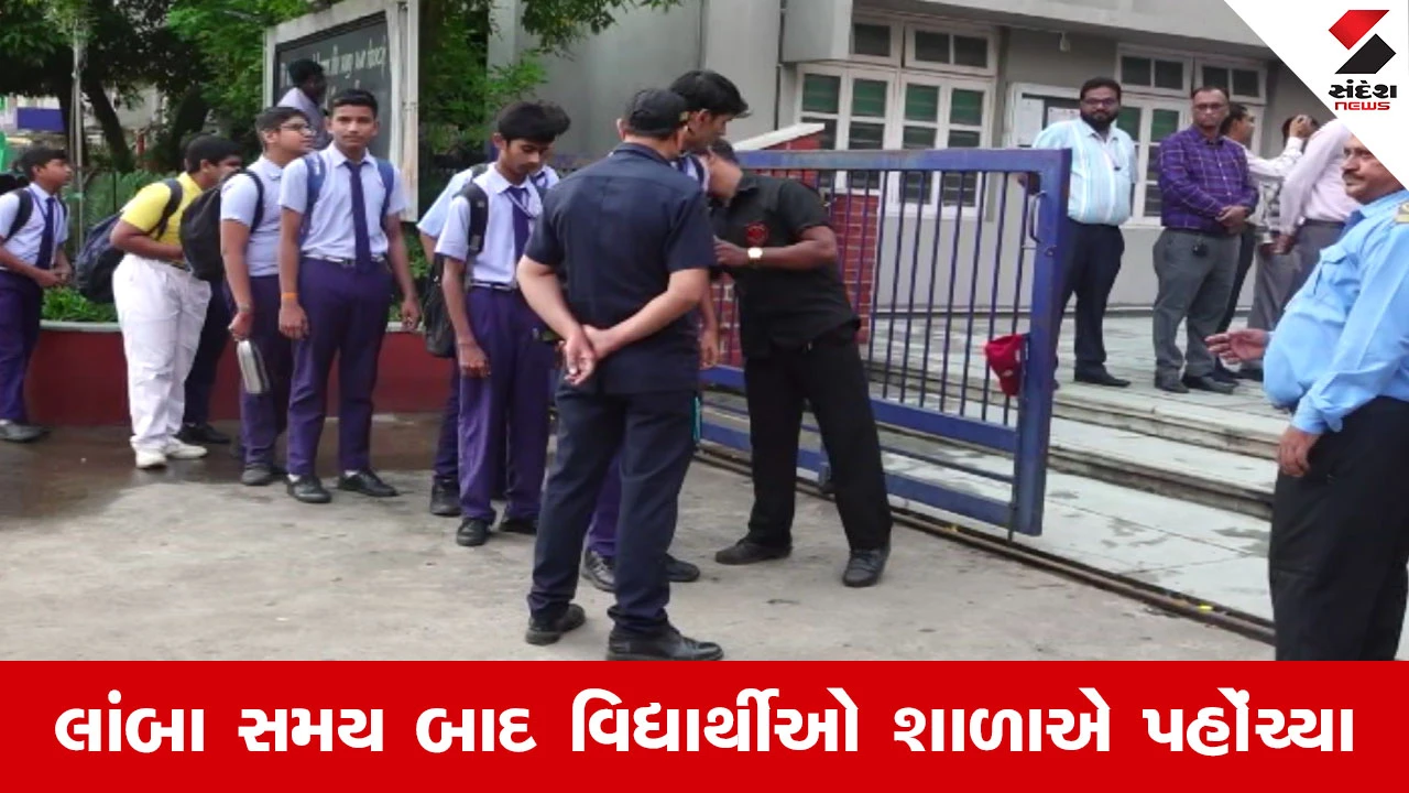 અમદાવાદની સેવેન્થ ડે સ્કૂલમાં ઓફલાઇન શિક્ષણ ફરી શરૂ, સુરક્ષાની ખાસ તકેદારી.
