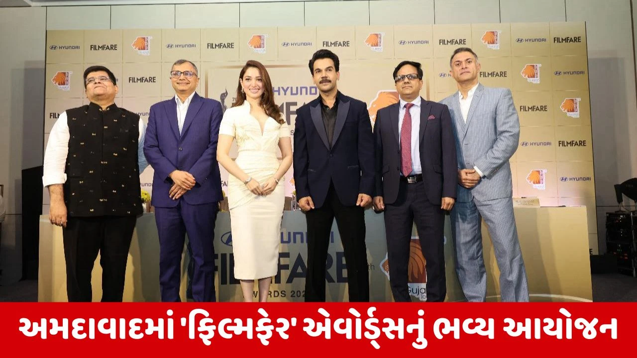 70th Filmfare Awards 2025 : રાજકુમાર રાવ અને અભિનેત્રી તમન્ના ભાટિયા દ્વારા ટેકનિકલ- રાઇટિંગ કેટેગરીના વિજેતાઓ જાહેર
