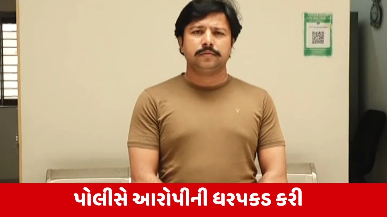 Rajkot : 15 વર્ષીય સગીરાને ફિલ્મમાં હિરોઈન બનવાની લાલચ આપી તેની સાથે દોઢ વર્ષમાં અનેક વખત દુષ્કર્મ