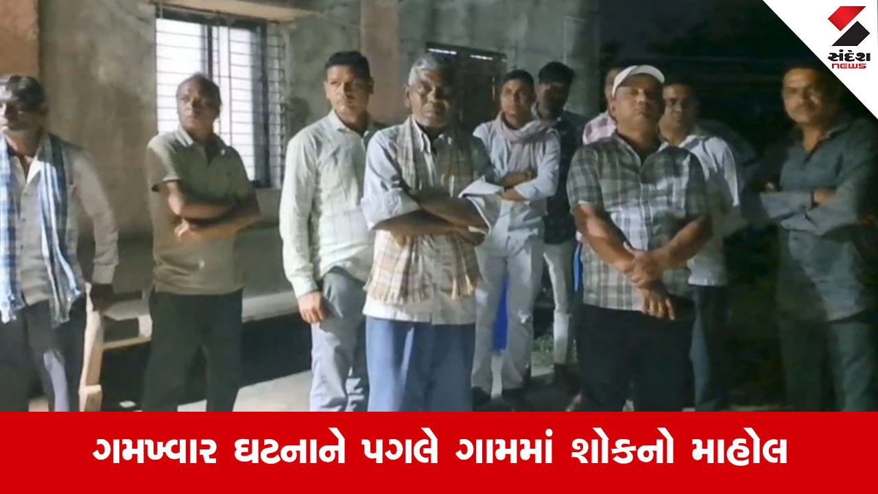Godhraના કેવડિયા ગામના ચેકડેમમાં ડૂબી જવાથી બે બાળકોના કરુણ મોત