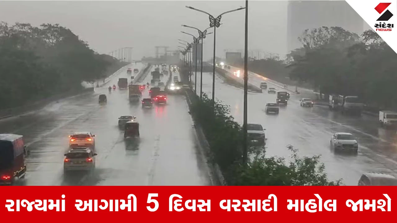 Cylcone Shakti : હવામાન વિભાગની આગાહી, સૌરાષ્ટ્ર અને દક્ષિણ ગુજરાતમાં મેઘમહેર, અમદાવાદમાં પણ વરસાદી માહોલ છવાયો