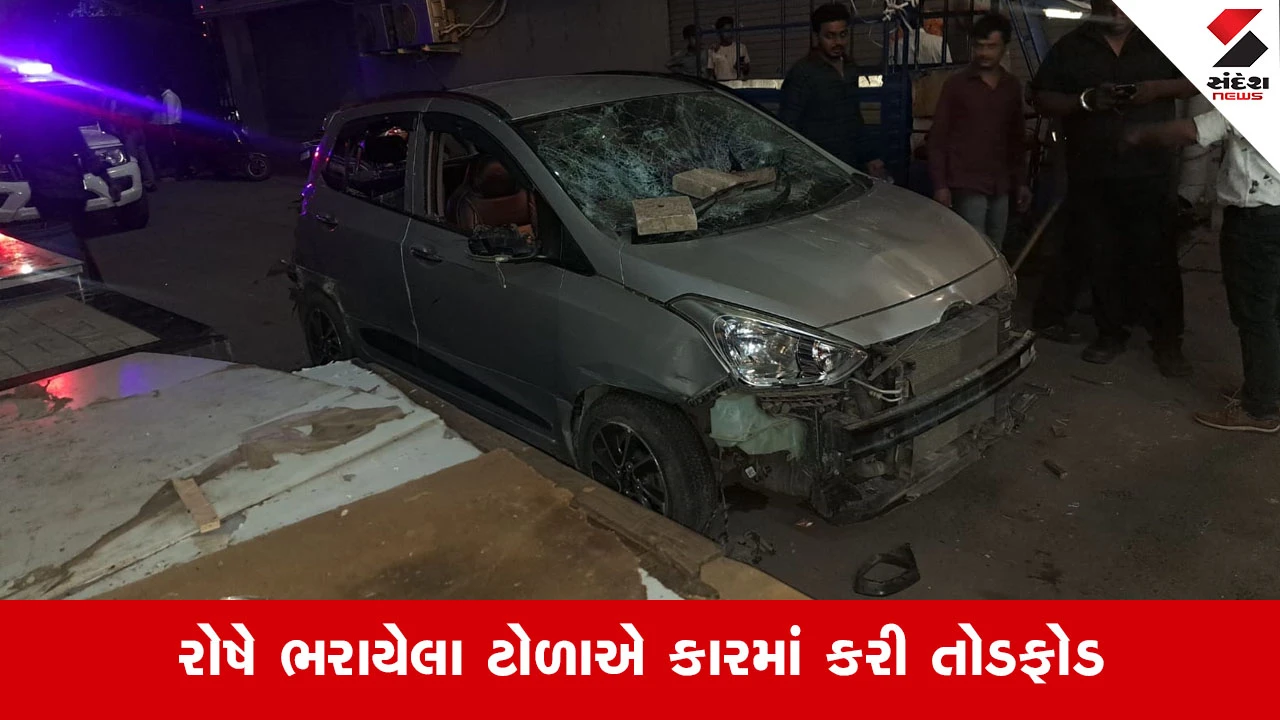 Ahmedabadના માધુપુરામાં કાર ચાલકે 3થી 4 લોકોને લીધા અડફેટે, સર્જાયો હિટ એન્ડ રન જેવો અકસ્માત