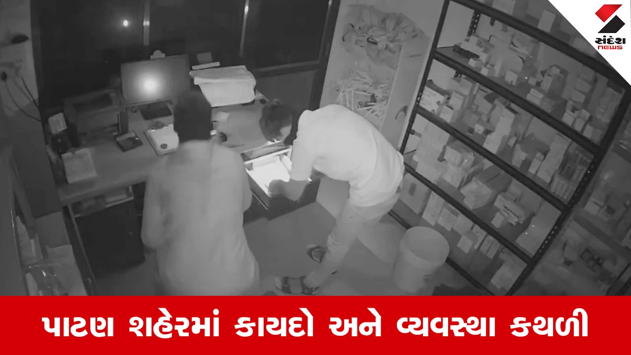 Patan માં તસ્કરોનો આતંક, એક જ રાતમાં 6 દુકાનોના તાળા તૂટ્યા, રોકડ અને કિંમતી સામાનની ચોરી