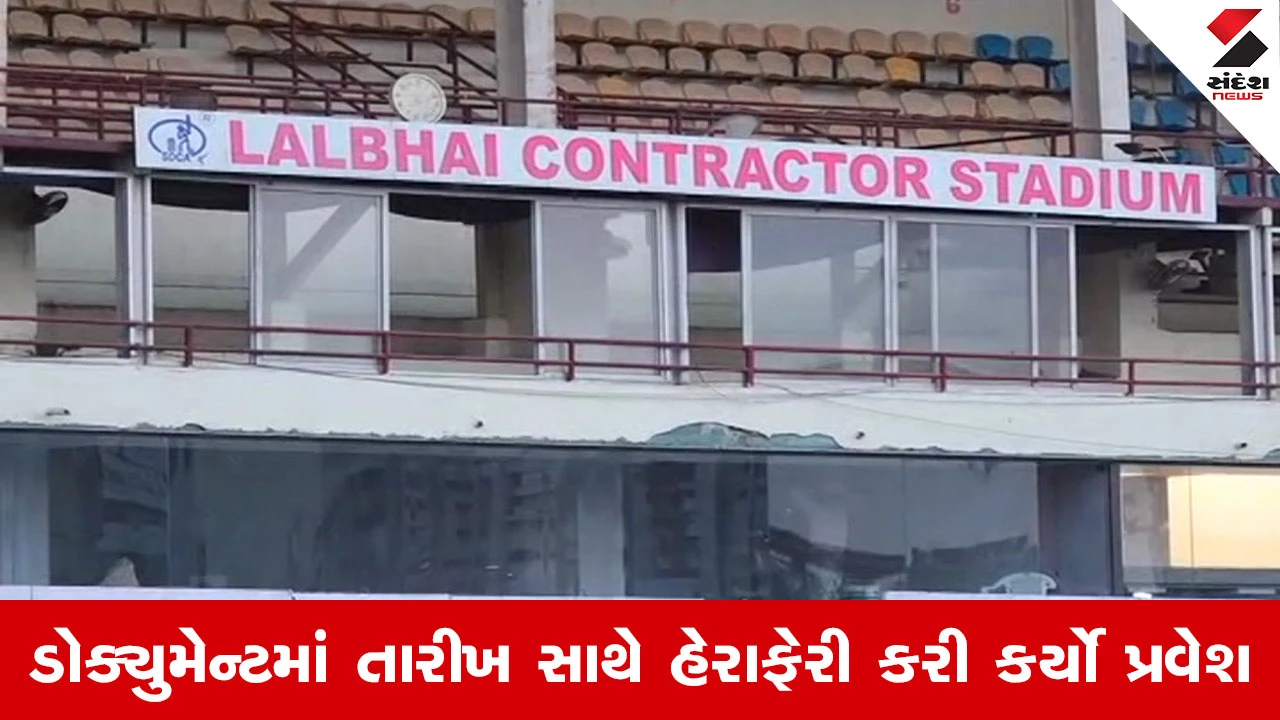 Surat News : અંડર-19 ટૂર્નામેન્ટમાં મોટી બેદરકારીનો પર્દાફાશ, 25 વર્ષના બે ખેલાડી રમતા ઝડપાયા, SDCA એ કર્યા સસ્પેન્ડ