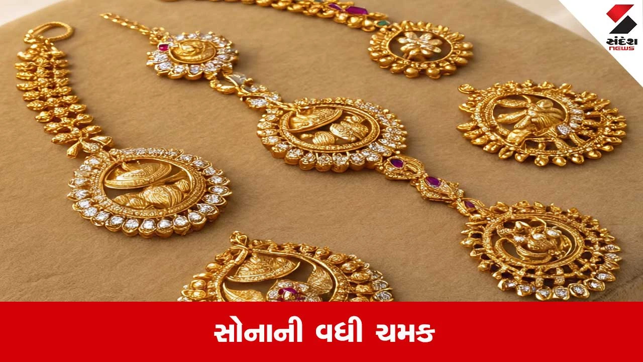 Gold Silver Today: સોના ચાંદીના ભાવમાં રેકોર્ડબ્રેક વધારો, જાણી લો આજનો લેટેસ્ટ રેટ 