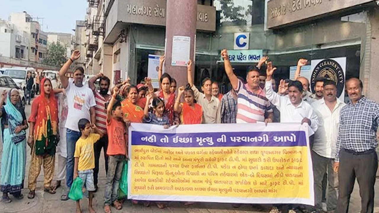 Ahmedabad: ભાઈપુરા વોર્ડમાં રાધાકૃષ્ણ વિભાગ-1માં મકાન કપાતમાં જતાં મ્યુનિ. કચેરી ખાતે દેખાવ