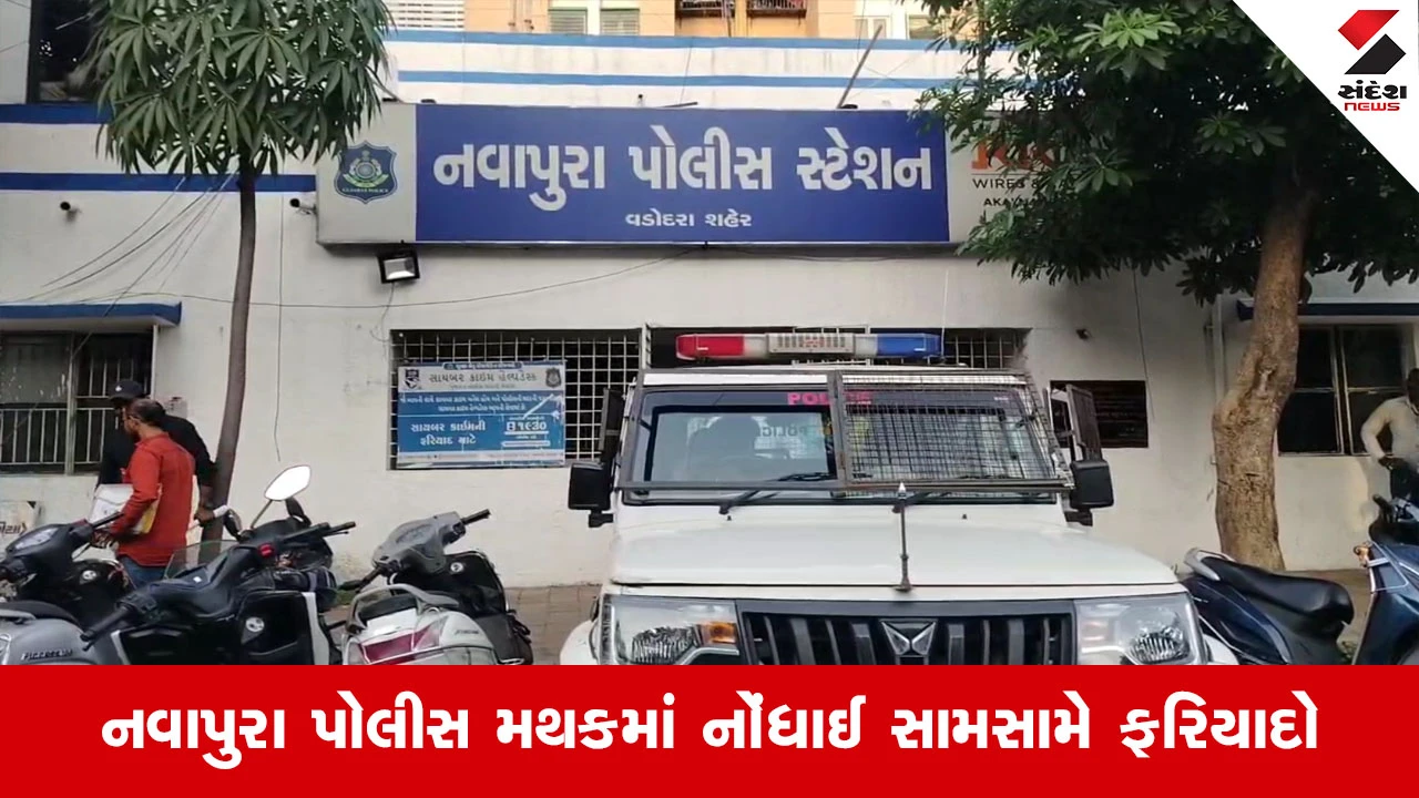 Vadodaraની લિટલ ફ્લાવર સ્કૂલમાં વિદ્યાર્થીઓ વચ્ચે મારામારીની ઘટનાના પગલે વિવાદ વકર્યો