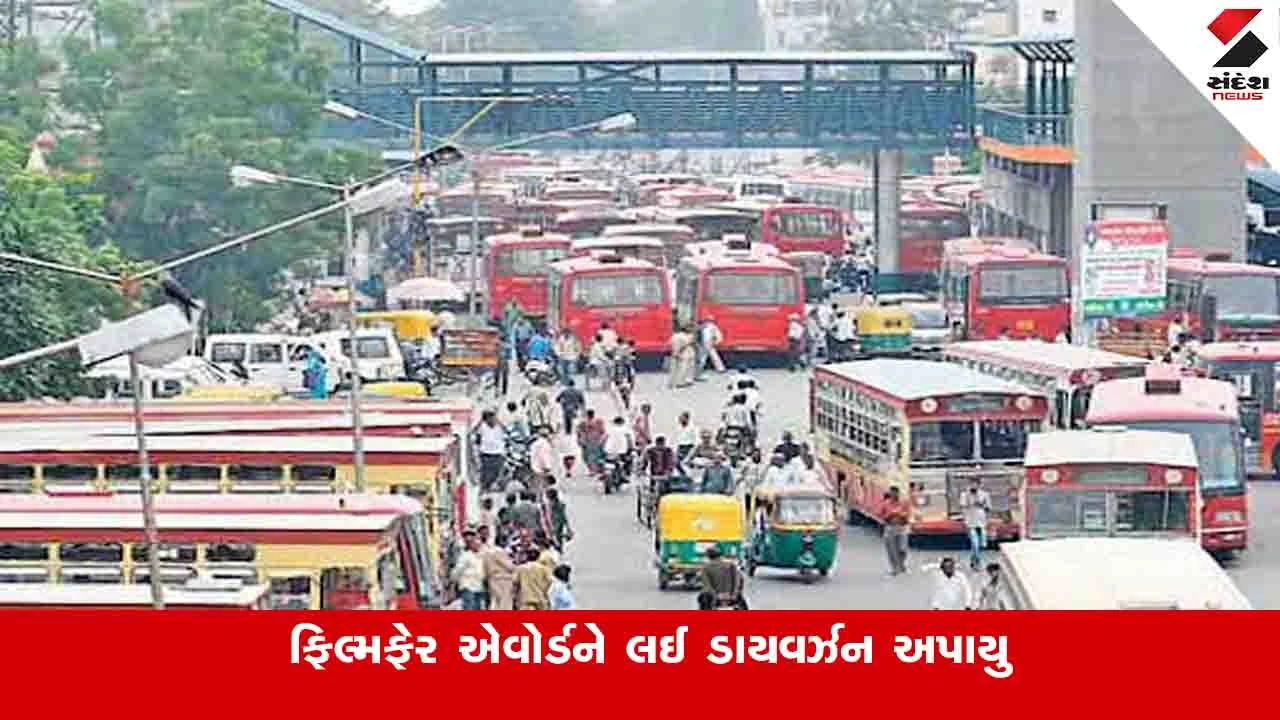 Ahmedabad News: ફિલ્મફેર એવોર્ડને કારણે આવતીકાલે શહેરમાં આ રસ્તા બંધ રહેશે, જાણો વૈકલ્પિક માર્ગ