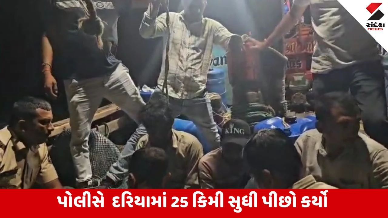 Gir Somnath : મહિલા પર સામુહિક દુષ્કર્મ કરીને આરોપીઓ દરિયામાં ભાગ્યા પણ પોલીસે પીછો કરીને મધ દરિયે દબોચી લીધા, વાંચો દિલધડક કિસ્સો