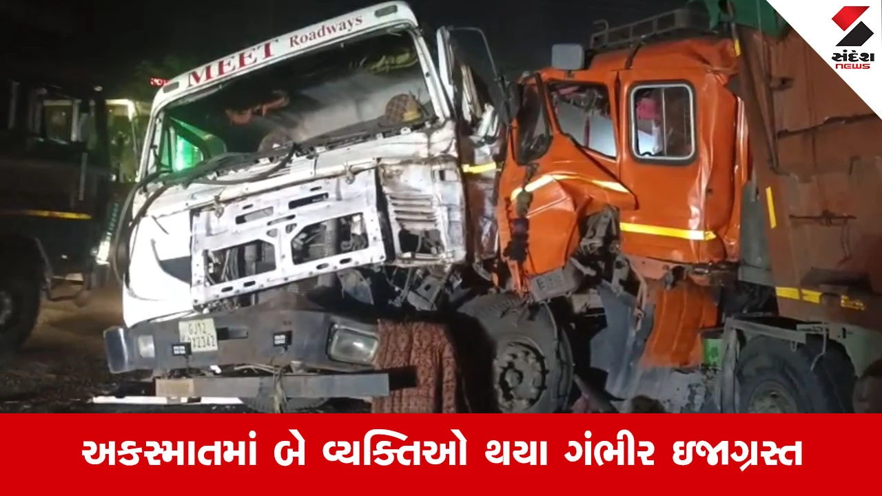 Surendranagar News: અમદાવાદ-કચ્છ હાઇવે પર સર્જાયો ગમખ્વાર અકસ્માત, બે ટ્રેઇલર સામસામે અથડાતા ટ્રાફિક જામ