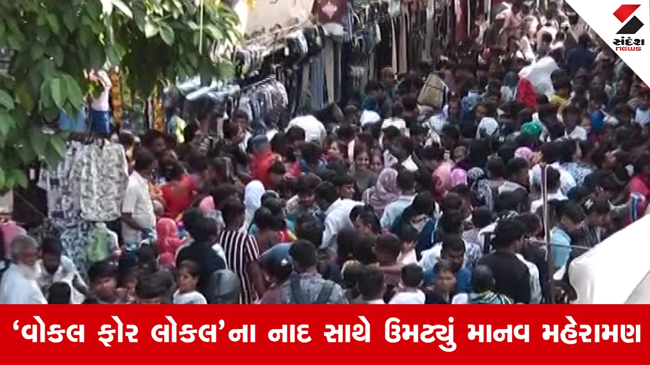 Ahmedabadના લાલ દરવાજા માર્કેટમાં દિવાળીની ખરીદીનો માહોલ જામ્યો