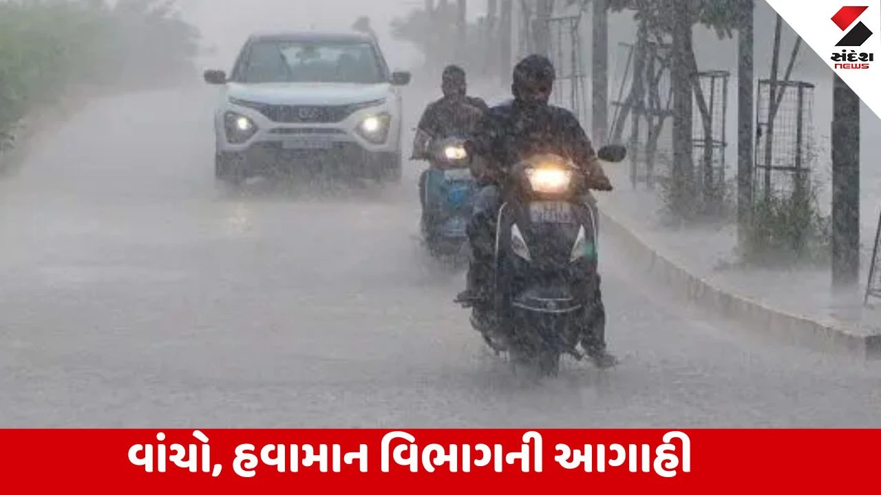 Weather News : દિવાળી પહેલા રાજ્યના ઘણા વિસ્તારોમાં કમોસમી વરસાદની આગાહી, આ જિલ્લાઓમાં થશે માવઠા