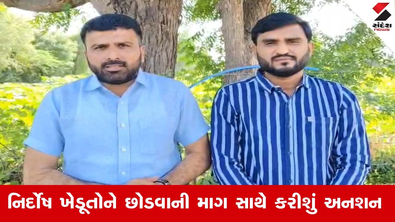 Ahmedabad : હડદડ હિંસાના અમદાવાદમાં પડઘા, ન્યાય મુદે મહાપંચાયત યોજવા અને અનશન કરવાની બે AAP નેતાની ચીમકી