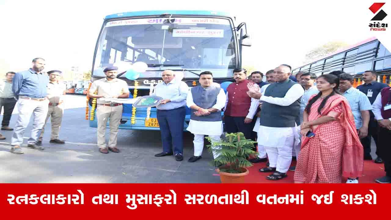 Diwali 2025: તહેવારો દરમિયાન ભાવનગરથી સુરત સુધી બે દિવસ 120 એક્સ્ટ્રા બસો મુકાશે