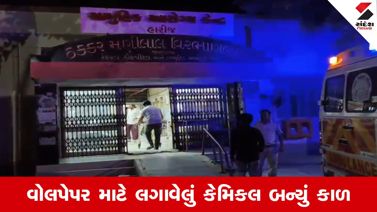 Patan News : ટુવડ ગામે મોડી રાત્રે અગ્નિકાંડ, બીડી સળગાવતાં ઘરમાં લાગી ભીષણ આગ, 4 વ્યક્તિ દાઝ્યા