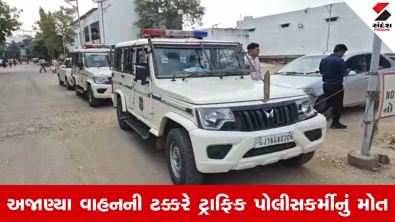 Ankleshwar News : પાનોલી નજીક NH 48 પર હિટ એન્ડ રન, ફરજ પર હાજર ટ્રાફિક પોલીસકર્મીનું કરુણ મોત