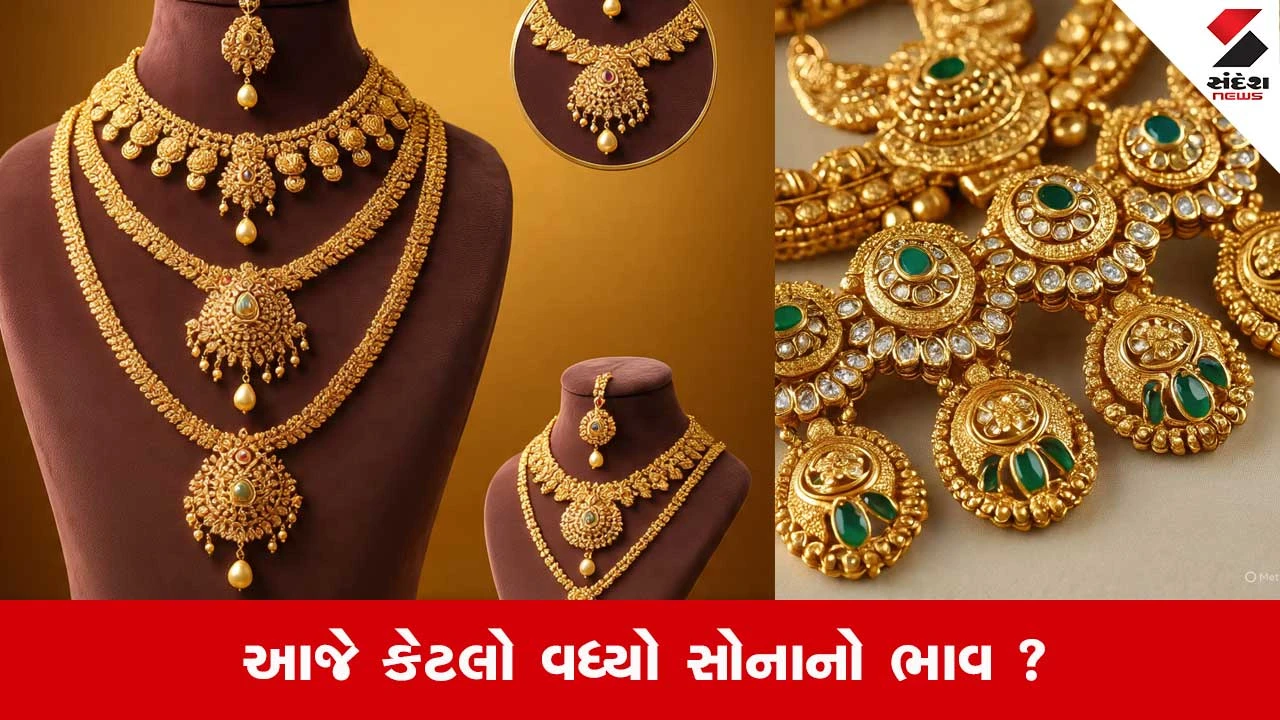 Gold Price Today : સોના ચાંદીના ભાવમાં તોફાની તેજી, જાણો 12 જાન્યુઆરીએ સોના ચાંદીનો લેટેસ્ટ રેટ 